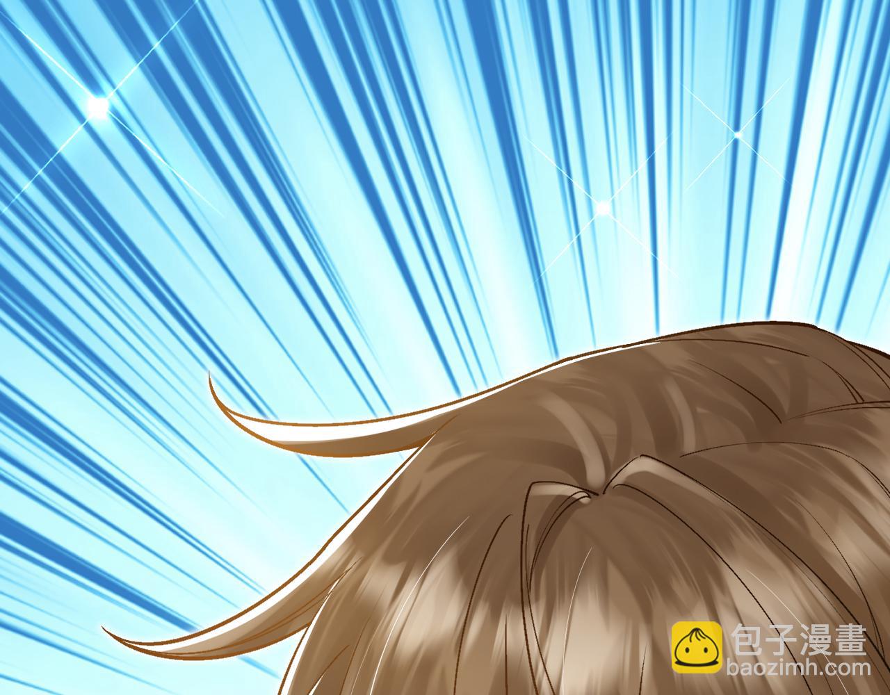 《拒做黑龙的囚爱新娘》第43话 失踪！ 第10页
