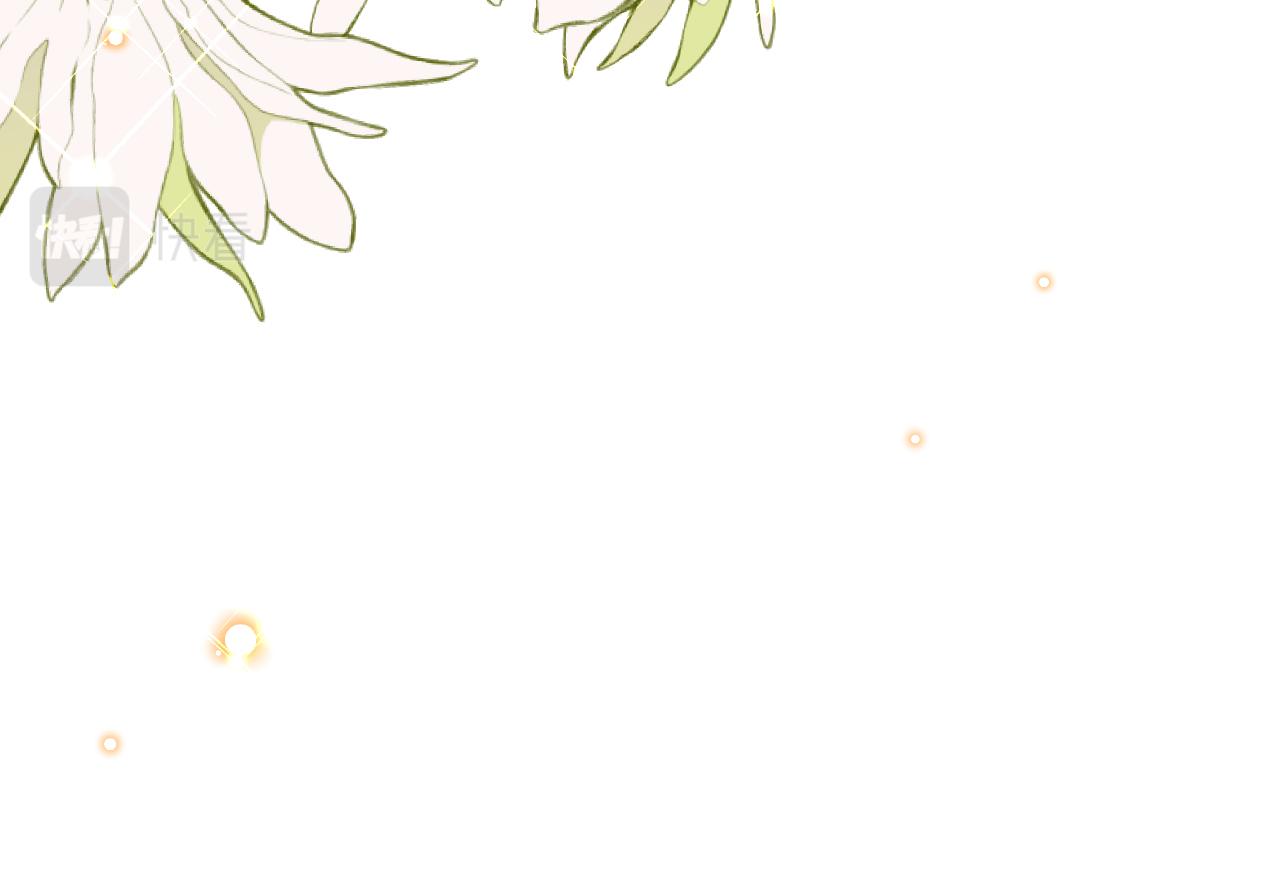 《拒做黑龙的囚爱新娘》第43话 失踪！ 第29页