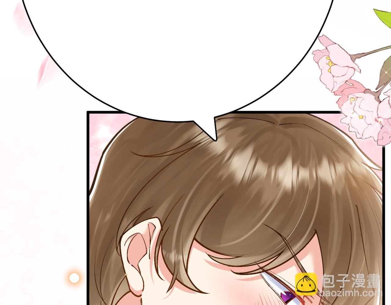 《拒做黑龙的囚爱新娘》第43话 失踪！ 第35页