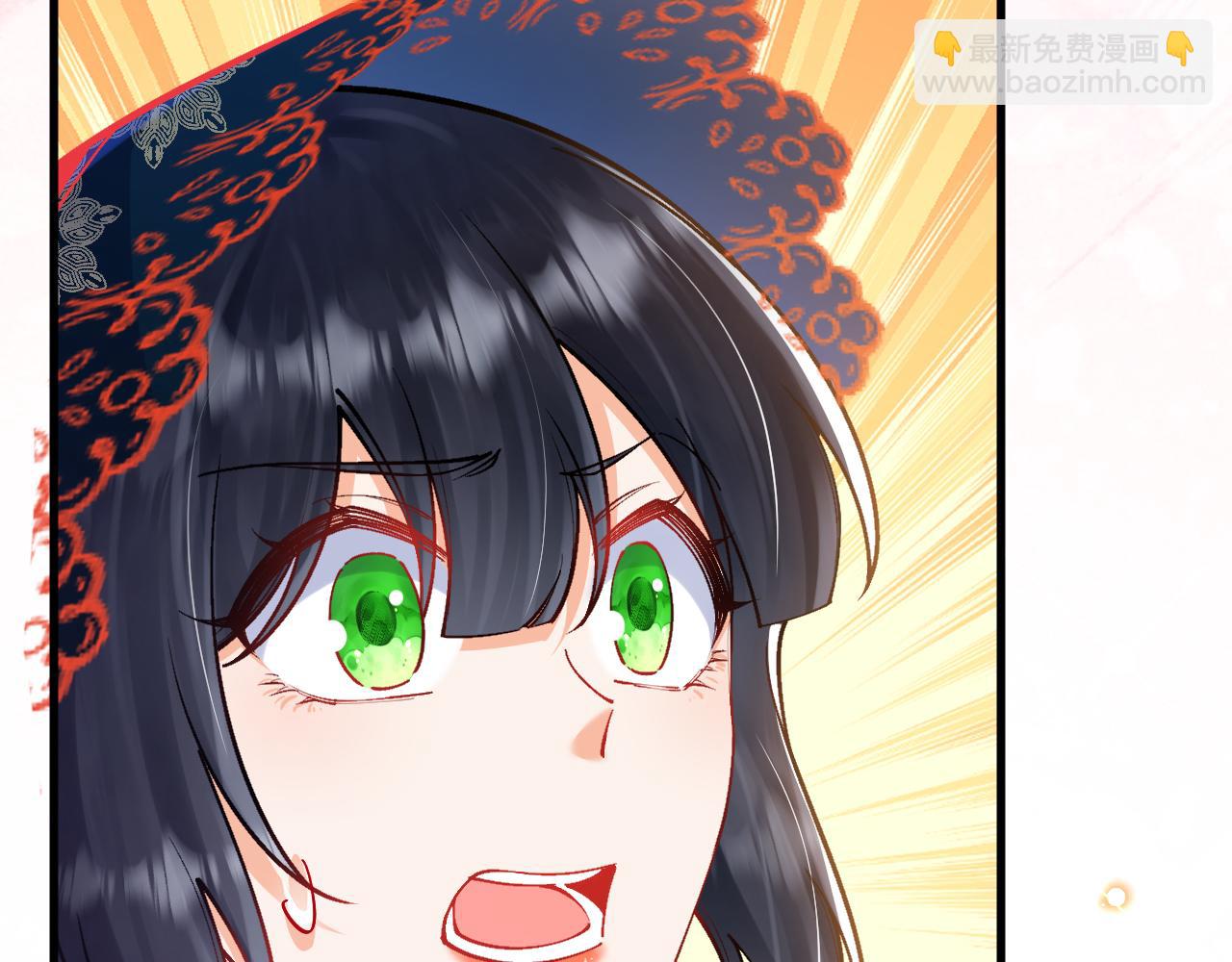 《拒做黑龙的囚爱新娘》第43话 失踪！ 第39页