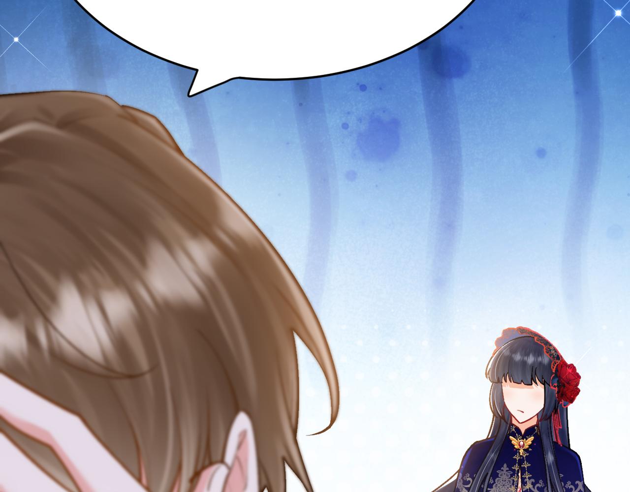 《拒做黑龙的囚爱新娘》第43话 失踪！ 第46页