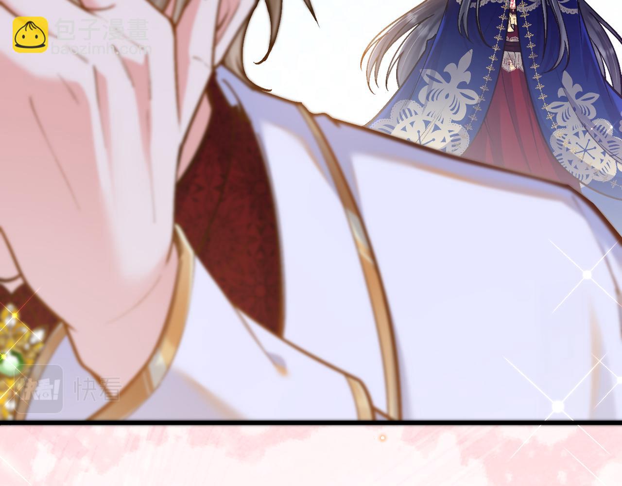《拒做黑龙的囚爱新娘》第43话 失踪！ 第47页
