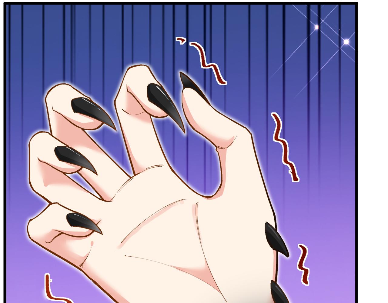 《拒做黑龙的囚爱新娘》第43话 失踪！ 第6页