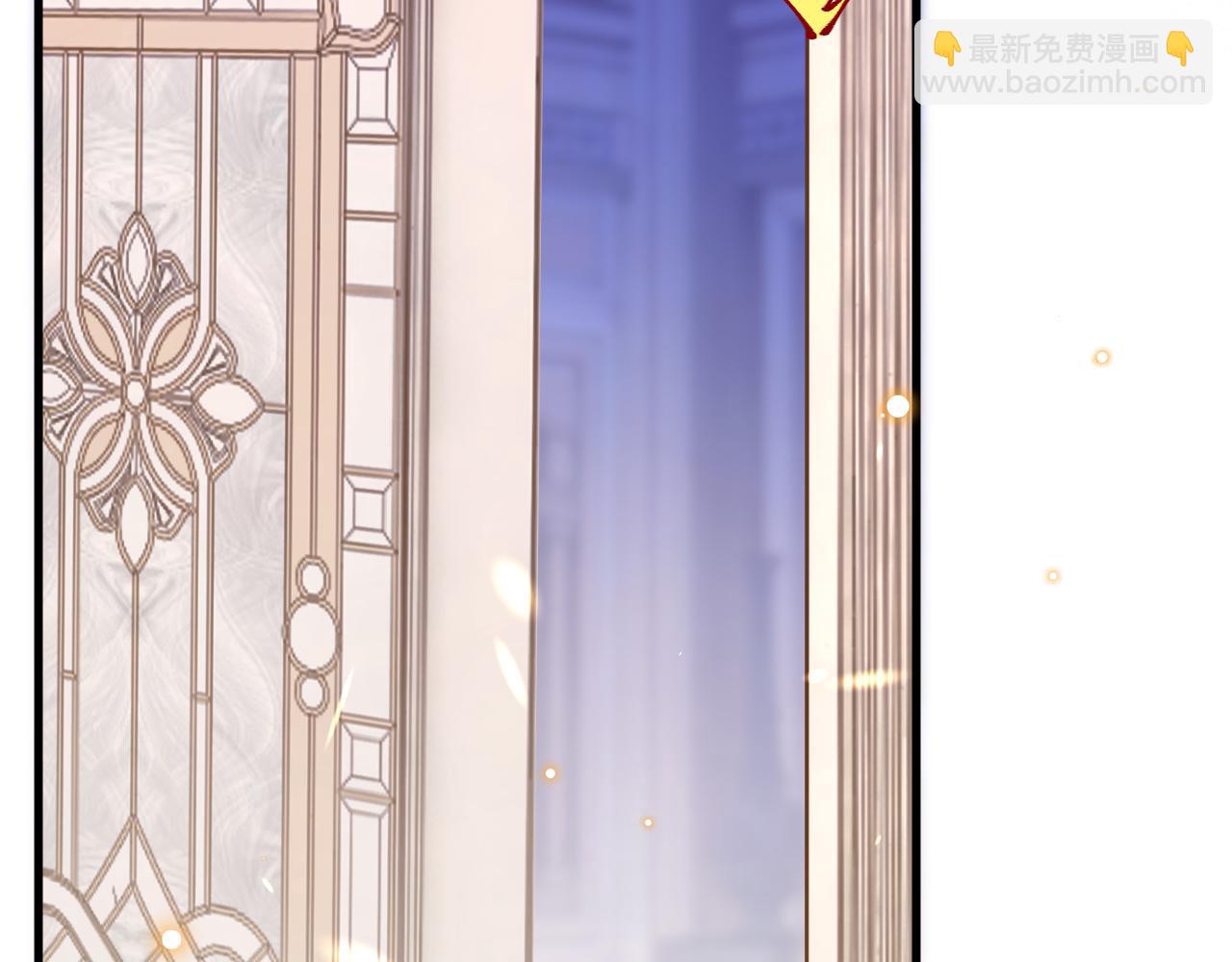 《拒做黑龙的囚爱新娘》第45话 真实身份？ 第11页