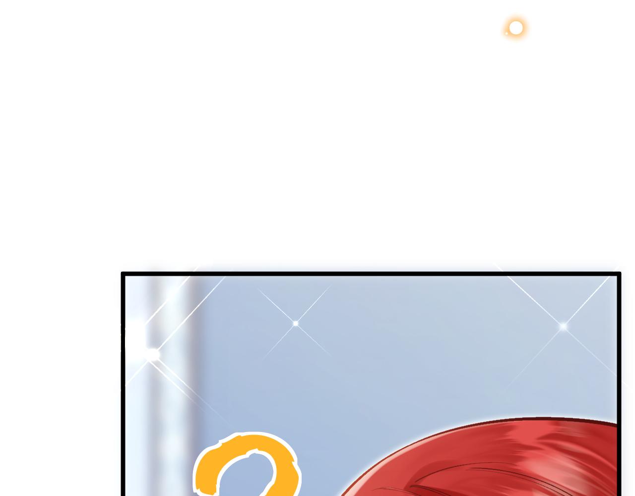 《拒做黑龙的囚爱新娘》第45话 真实身份？ 第13页