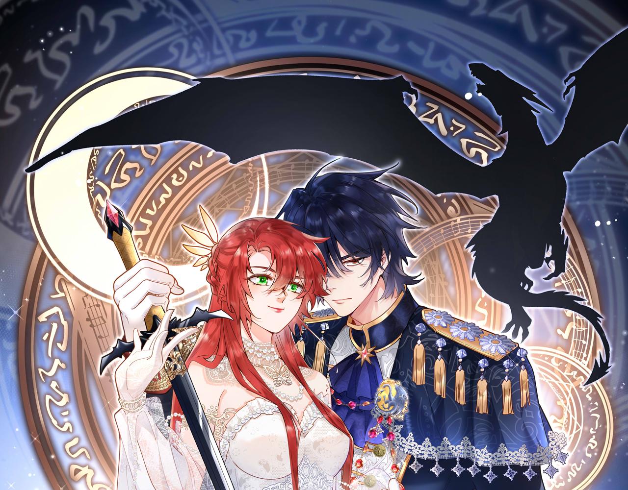 《拒做黑龙的囚爱新娘》第45话 真实身份？ 第1页