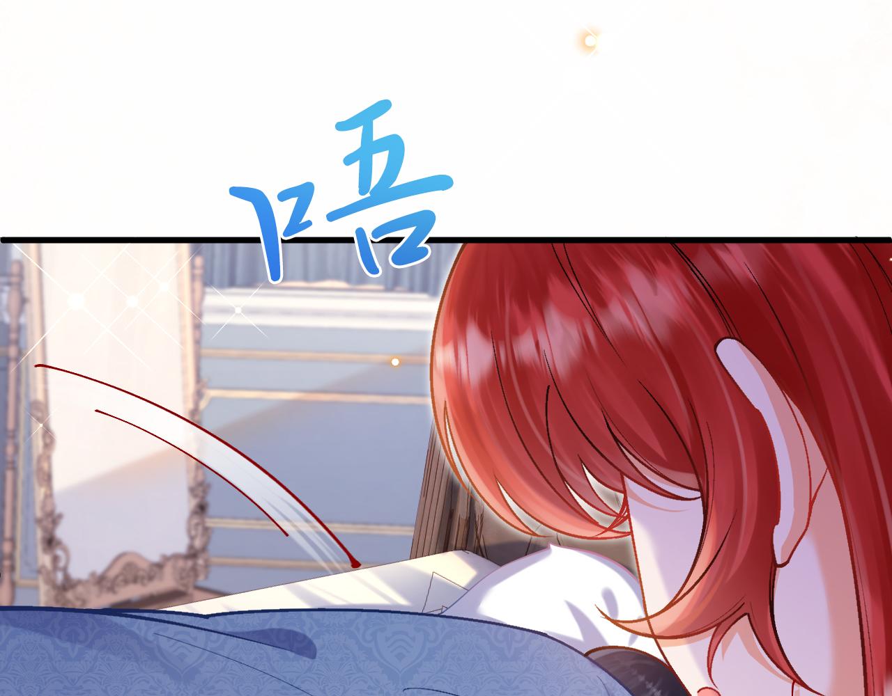 《拒做黑龙的囚爱新娘》第45话 真实身份？ 第28页