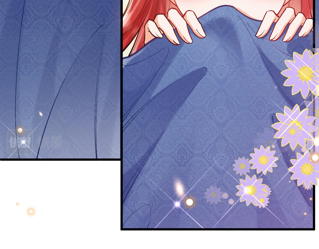 《拒做黑龙的囚爱新娘》第45话 真实身份？ 第34页