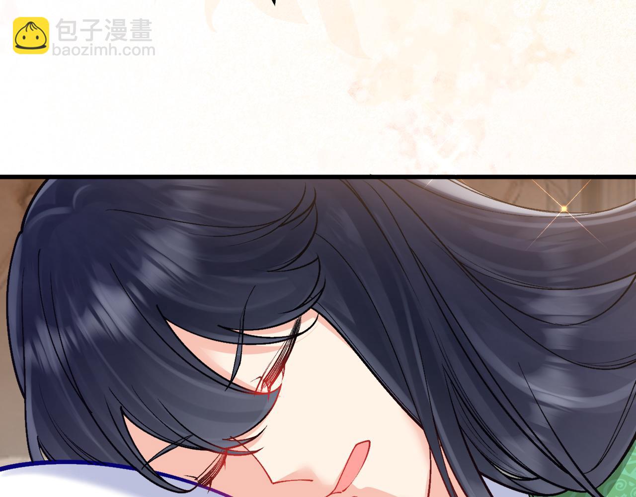 《拒做黑龙的囚爱新娘》第45话 真实身份？ 第37页