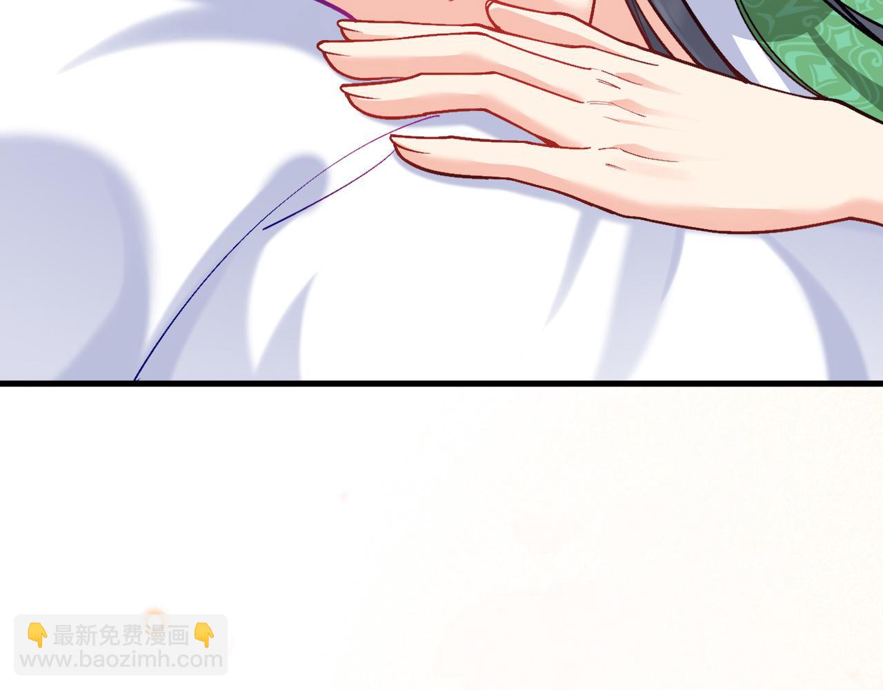 《拒做黑龙的囚爱新娘》第45话 真实身份？ 第38页