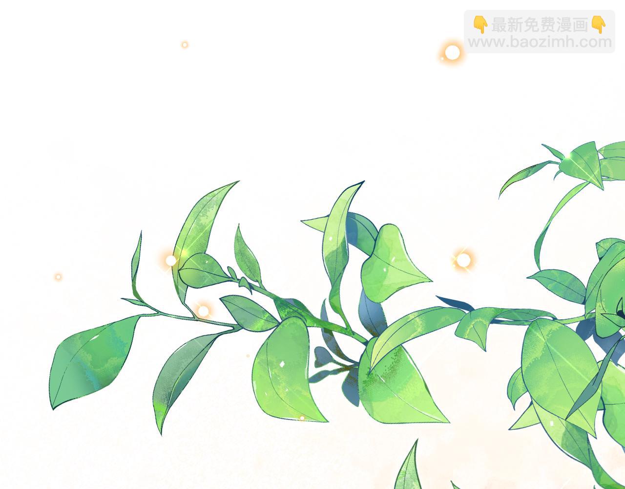 《拒做黑龙的囚爱新娘》第45话 真实身份？ 第5页