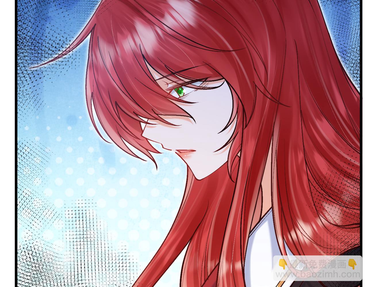 《拒做黑龙的囚爱新娘》第47话 伤心欲绝 第12页