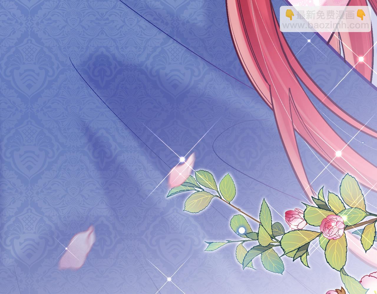 《拒做黑龙的囚爱新娘》第47话 伤心欲绝 第35页
