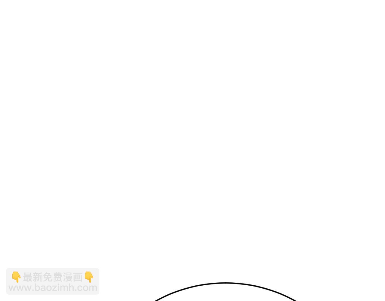 《拒做黑龙的囚爱新娘》第47话 伤心欲绝 第37页