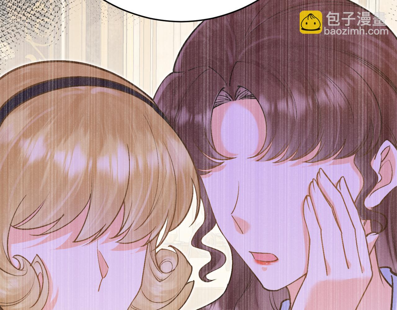 《拒做黑龙的囚爱新娘》第47话 伤心欲绝 第49页