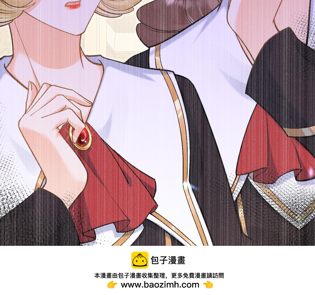 《拒做黑龙的囚爱新娘》第47话 伤心欲绝 第50页