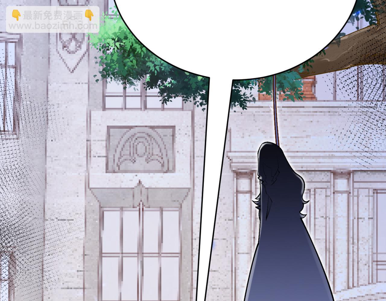 《拒做黑龙的囚爱新娘》第47话 伤心欲绝 第7页