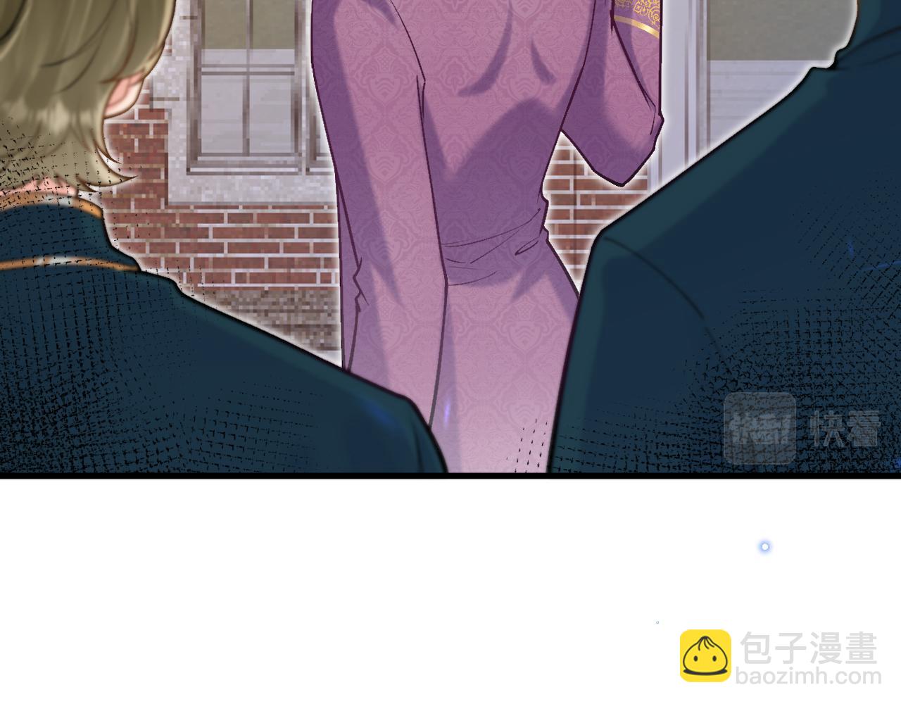 《拒做黑龙的囚爱新娘》第47话 伤心欲绝 第9页