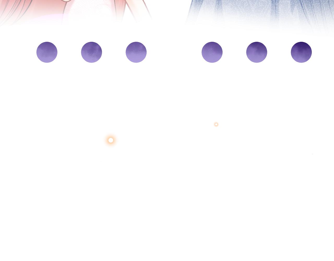《拒做黑龙的囚爱新娘》第46话 搞事情？！ 第11页
