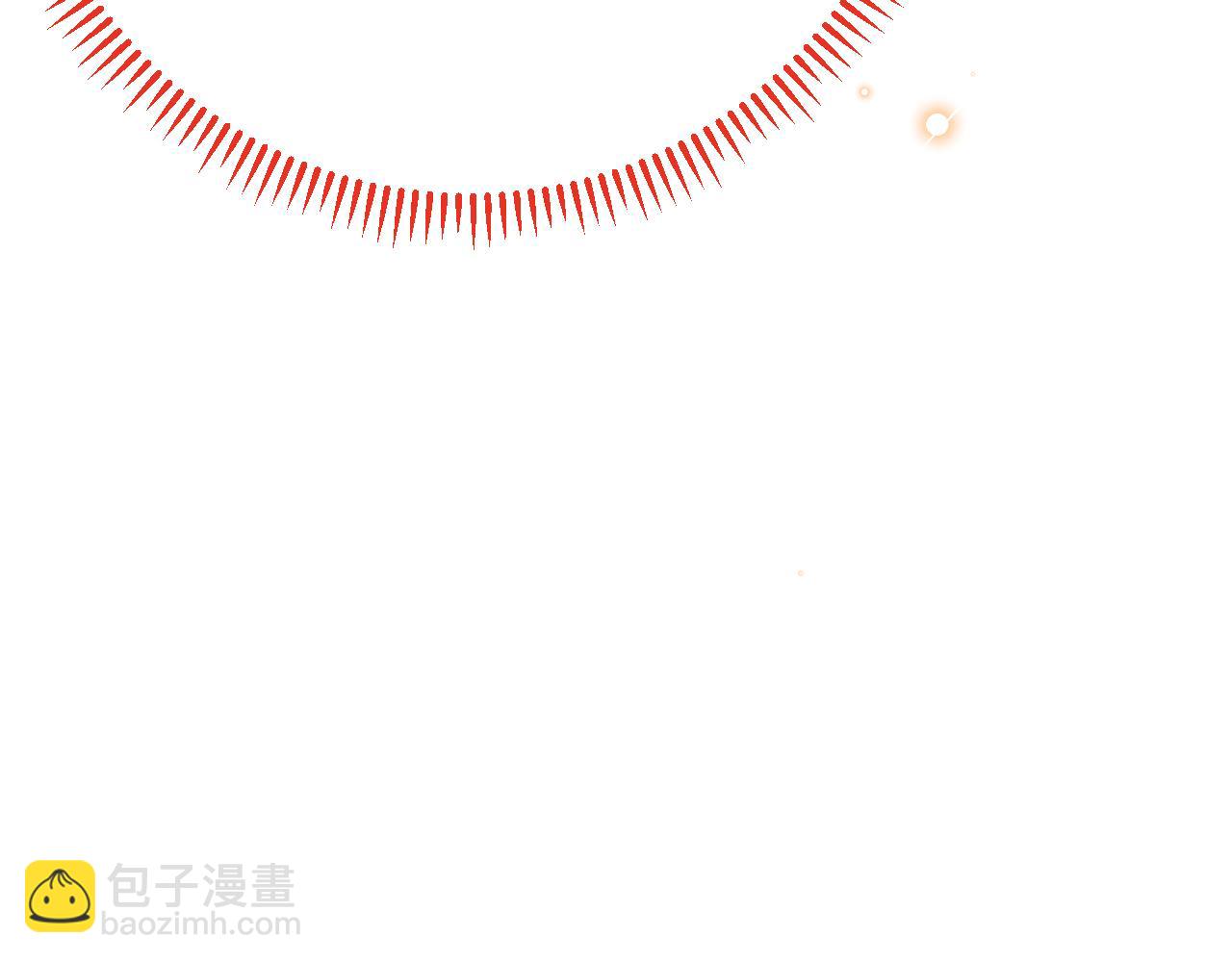 《拒做黑龙的囚爱新娘》第46话 搞事情？！ 第16页