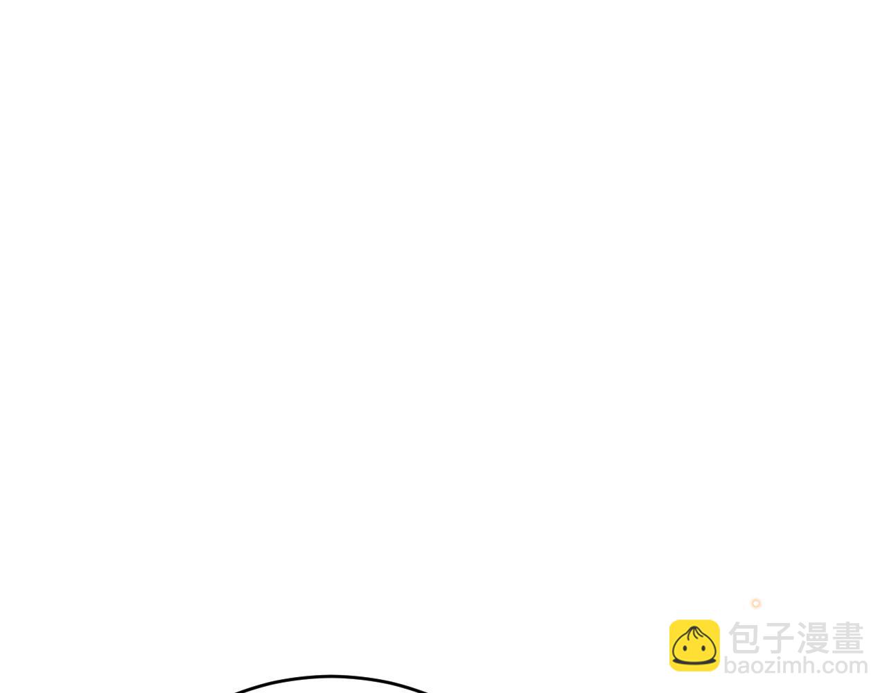 《拒做黑龙的囚爱新娘》第46话 搞事情？！ 第22页