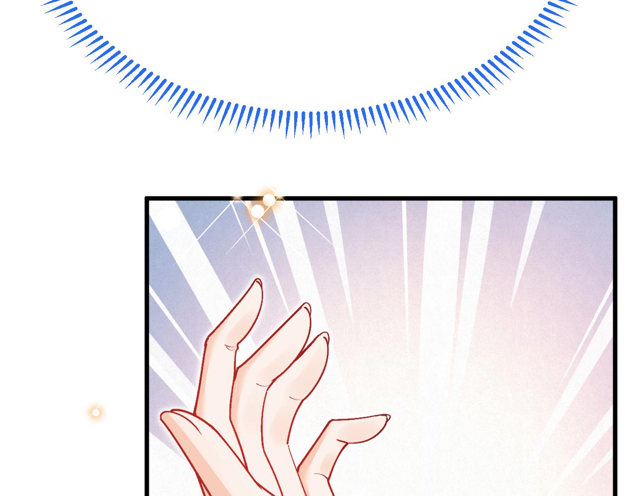 《拒做黑龙的囚爱新娘》第46话 搞事情？！ 第37页