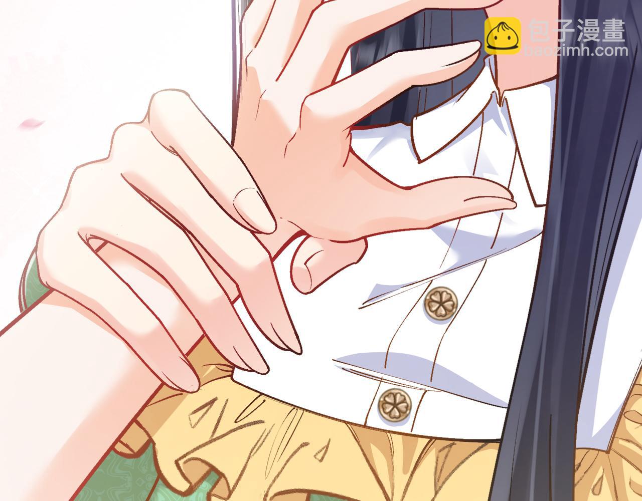 《拒做黑龙的囚爱新娘》第46话 搞事情？！ 第42页