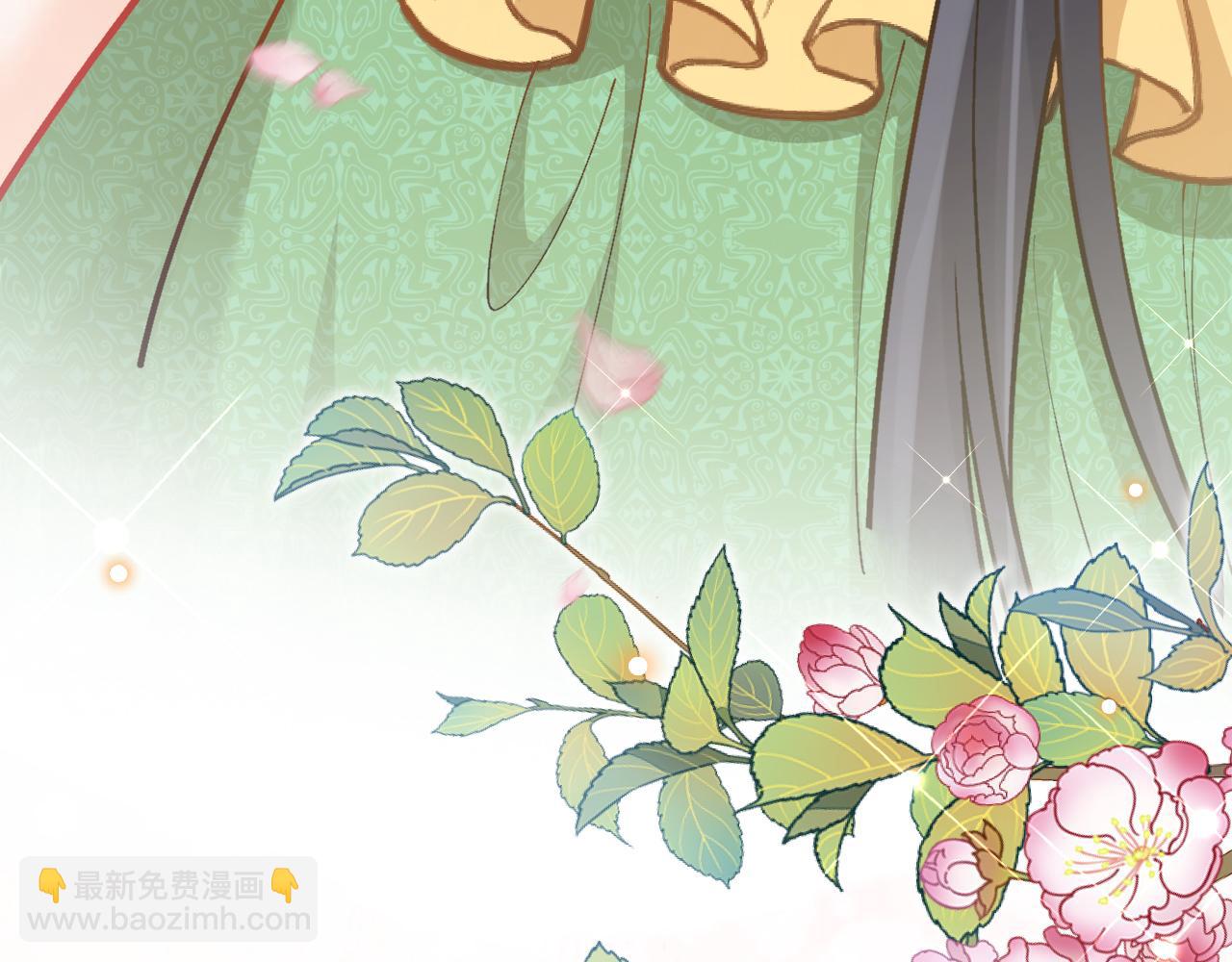 《拒做黑龙的囚爱新娘》第46话 搞事情？！ 第43页