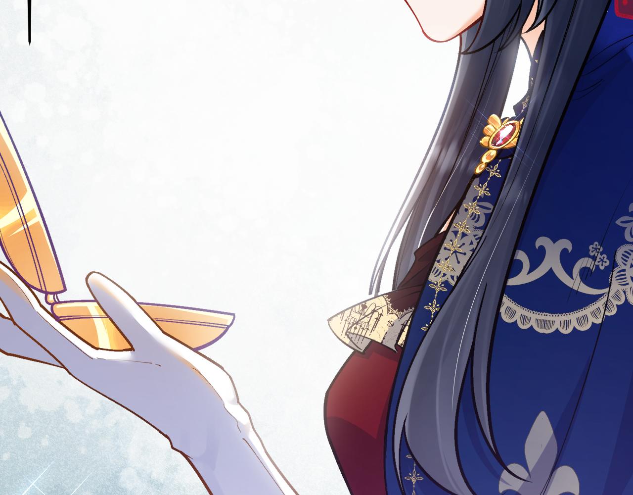 《拒做黑龙的囚爱新娘》第44话 孤身离开！ 第13页