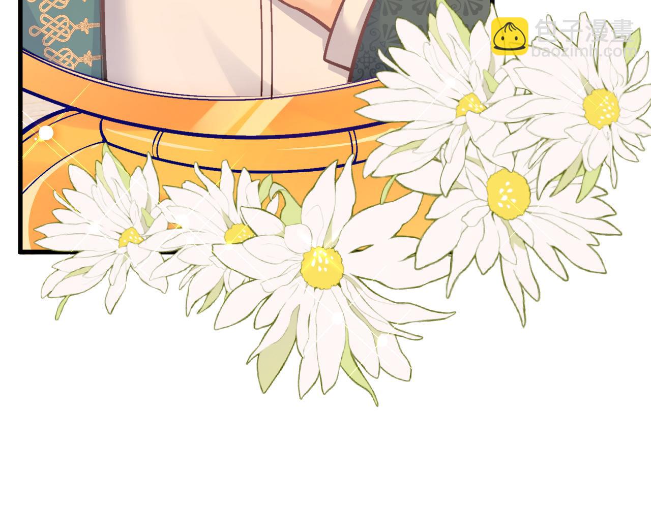 《拒做黑龙的囚爱新娘》第44话 孤身离开！ 第18页