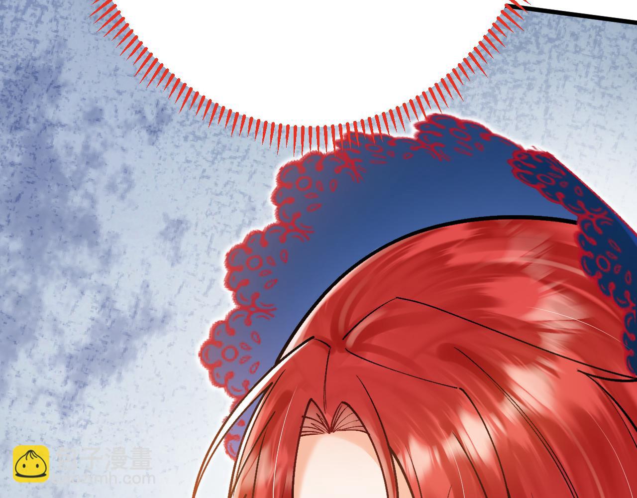 《拒做黑龙的囚爱新娘》第44话 孤身离开！ 第45页