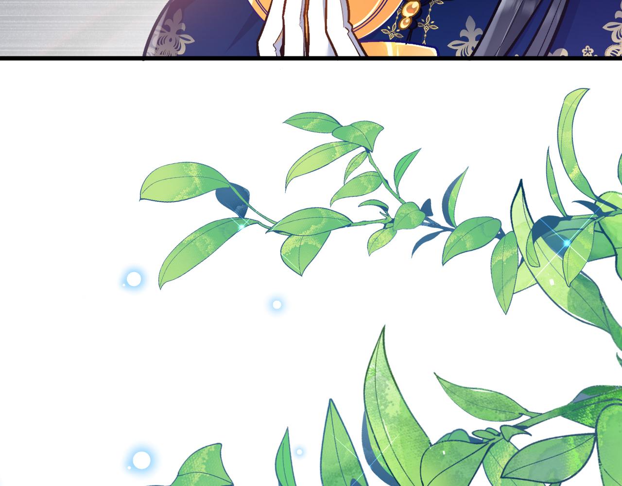 《拒做黑龙的囚爱新娘》第44话 孤身离开！ 第9页