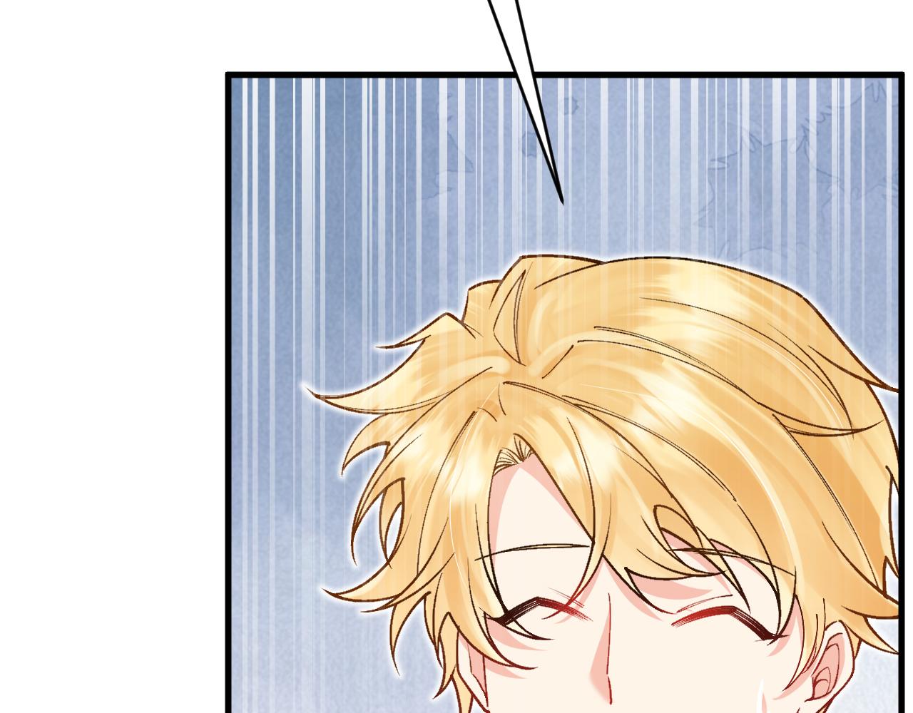 《拒做黑龙的囚爱新娘》第50话 揭穿 第14页
