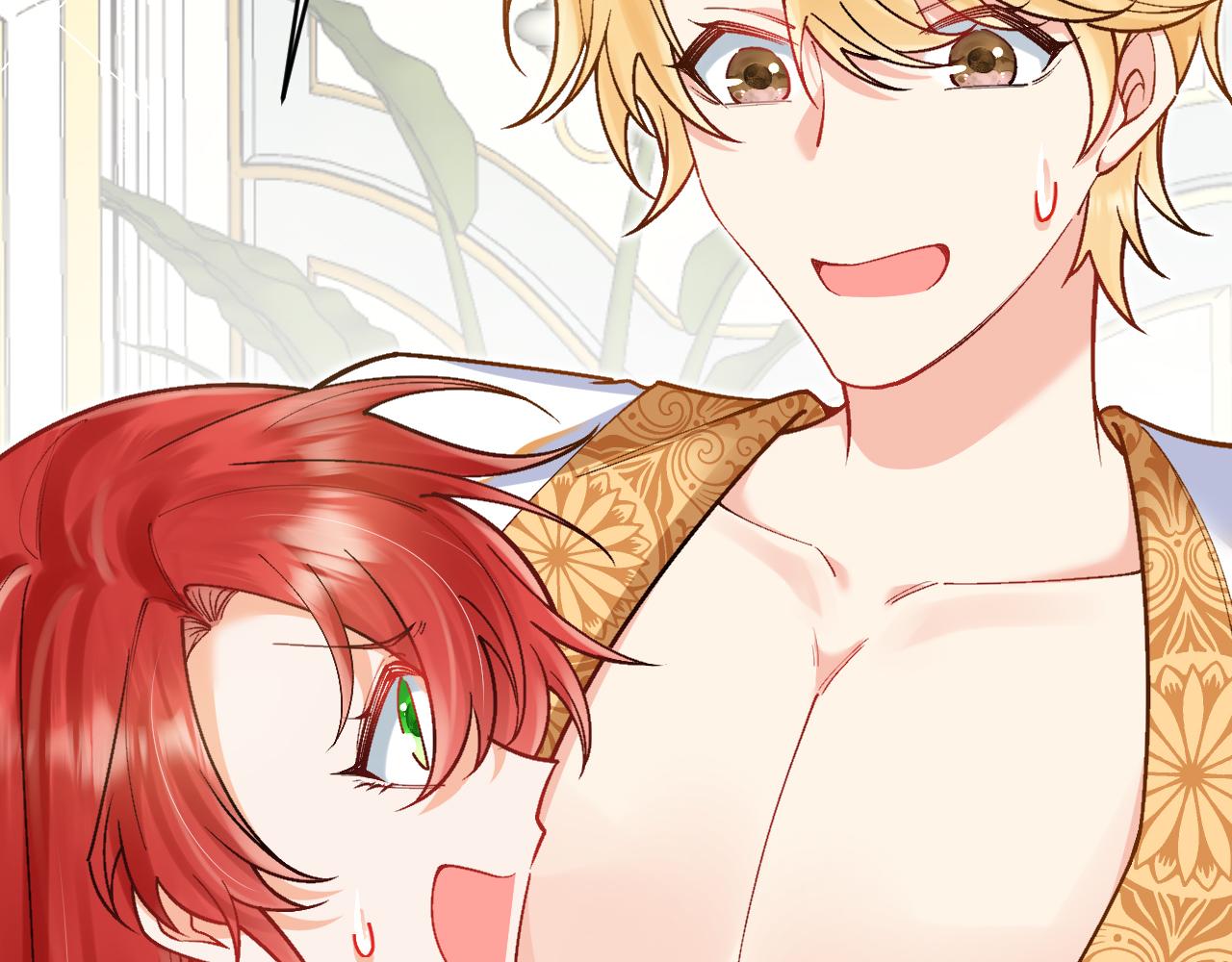 《拒做黑龙的囚爱新娘》第50话 揭穿 第18页