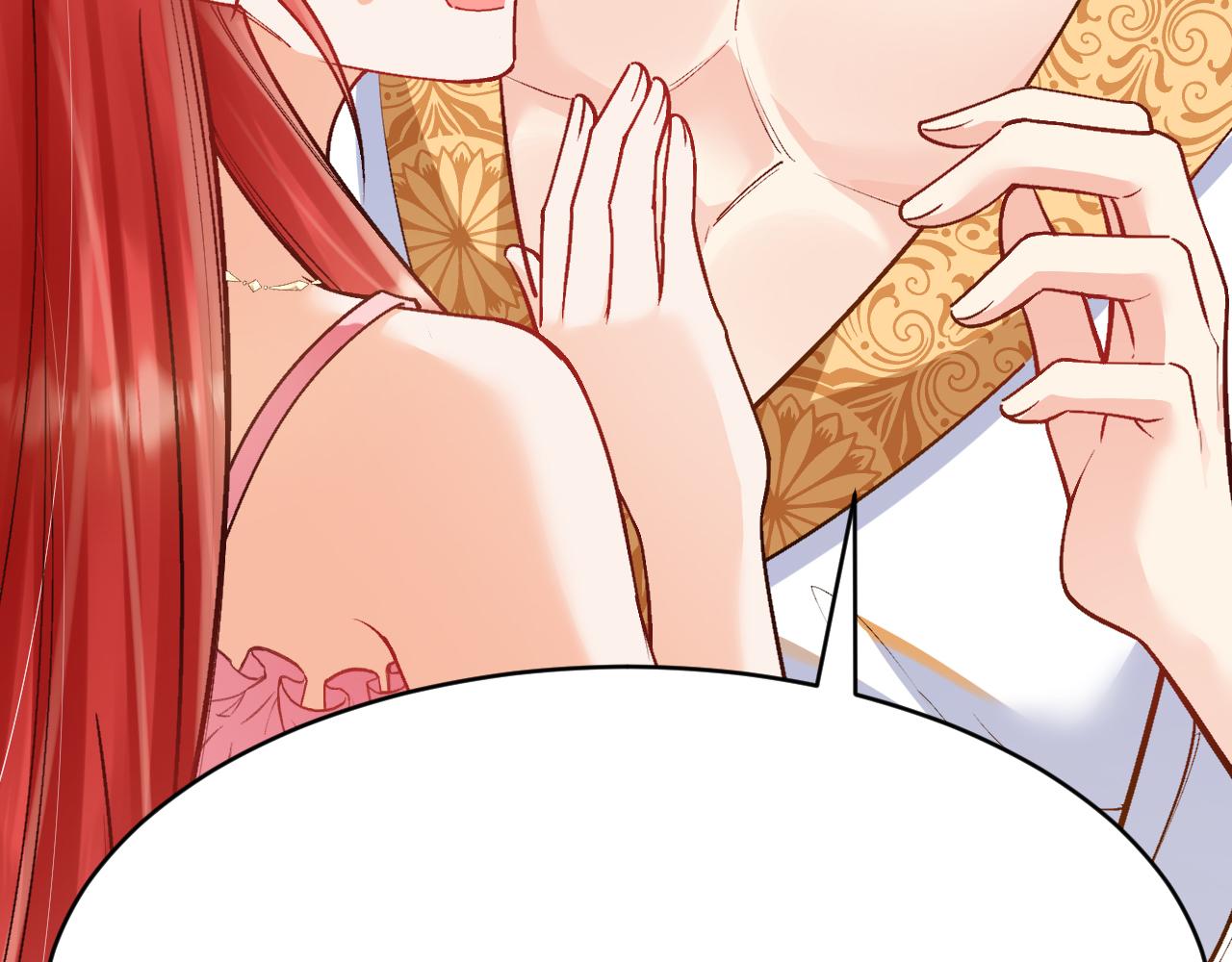 《拒做黑龙的囚爱新娘》第50话 揭穿 第19页
