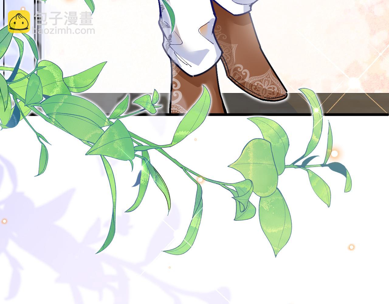 《拒做黑龙的囚爱新娘》第50话 揭穿 第28页