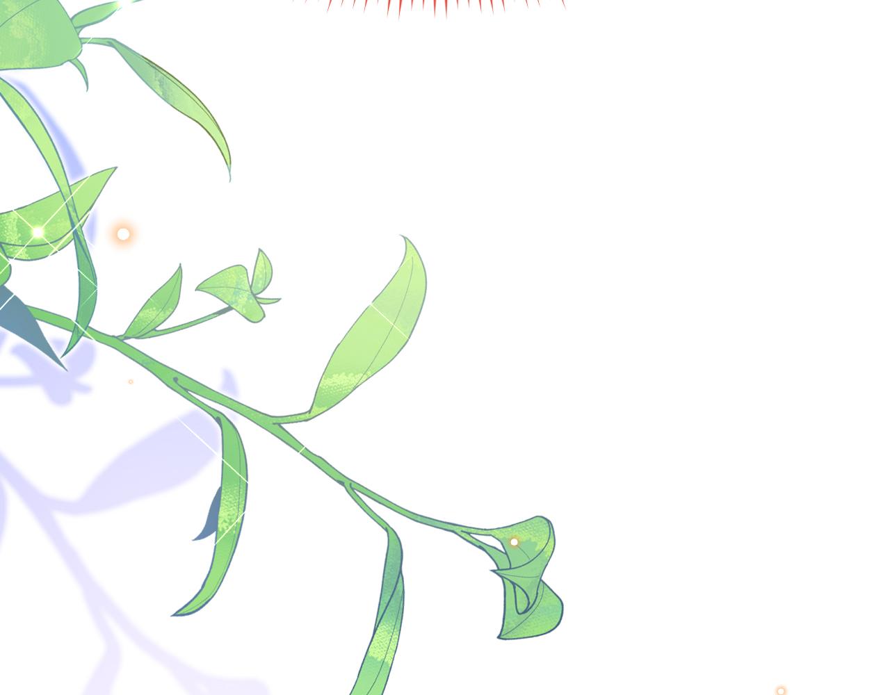 《拒做黑龙的囚爱新娘》第50话 揭穿 第34页
