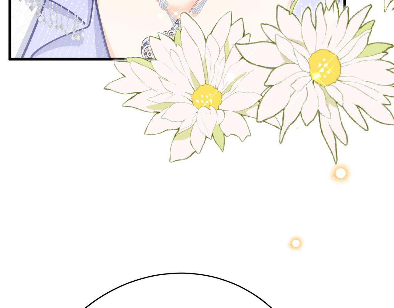 《拒做黑龙的囚爱新娘》第50话 揭穿 第43页