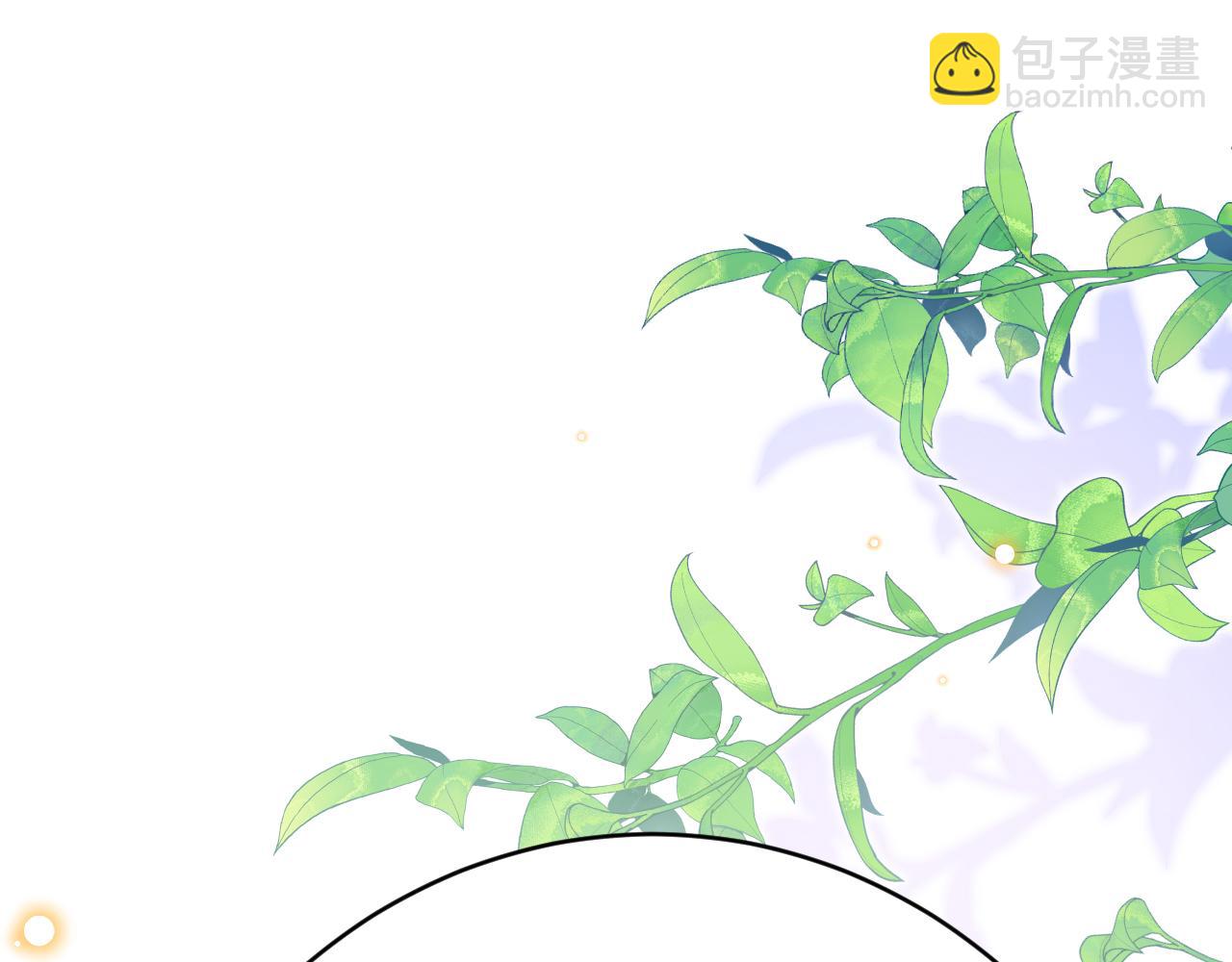 《拒做黑龙的囚爱新娘》第50话 揭穿 第48页