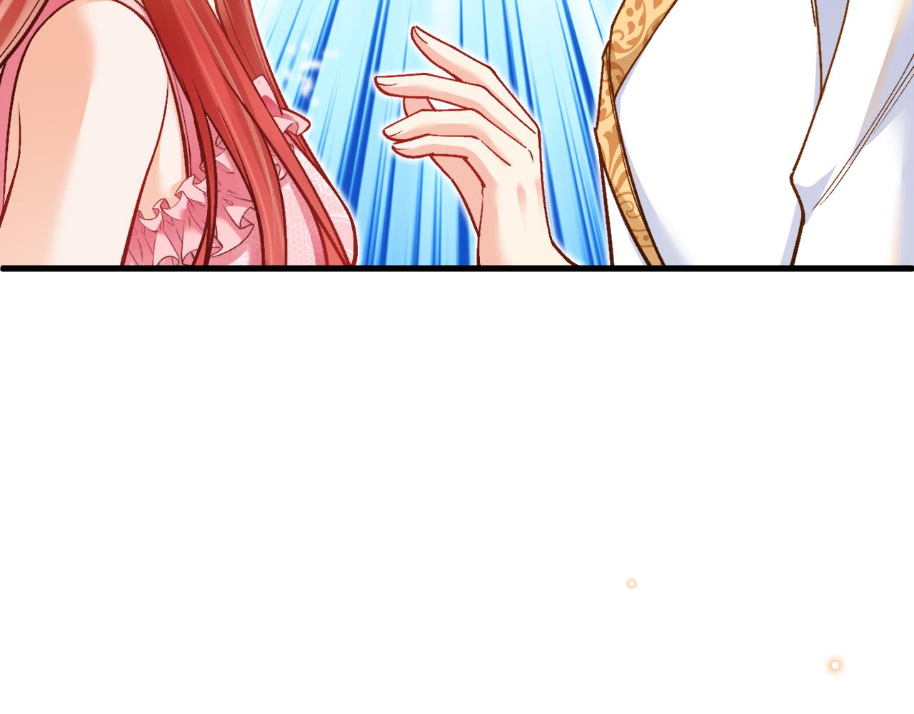 《拒做黑龙的囚爱新娘》第50话 揭穿 第8页