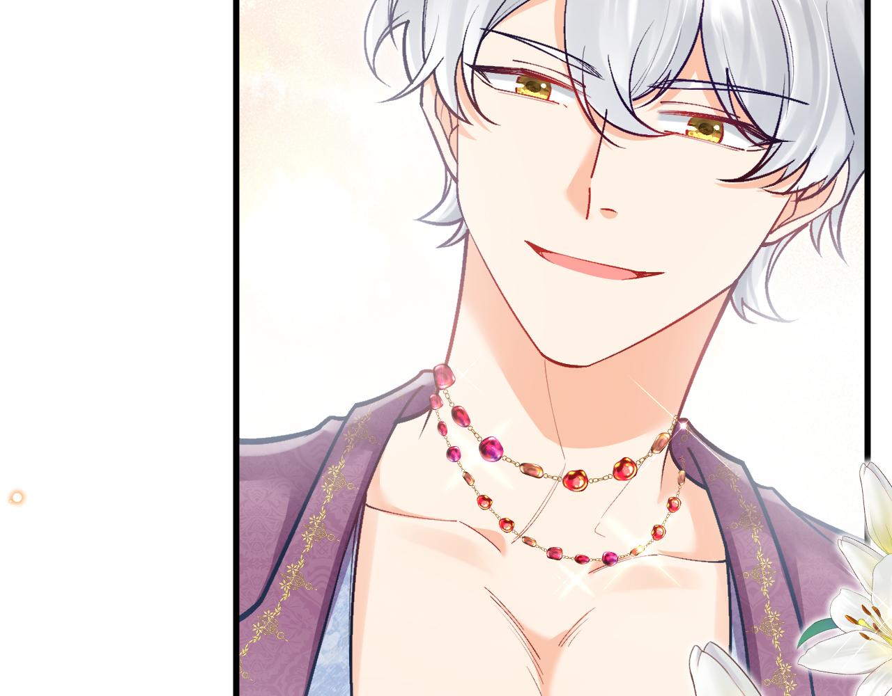 《拒做黑龙的囚爱新娘》第49话 雷区蹦迪 第12页