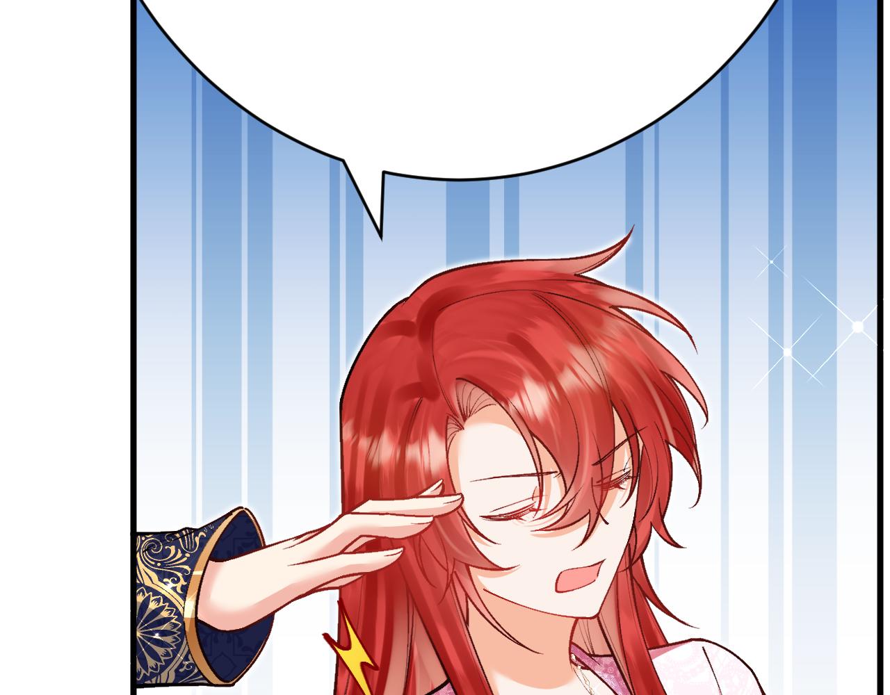 《拒做黑龙的囚爱新娘》第49话 雷区蹦迪 第21页