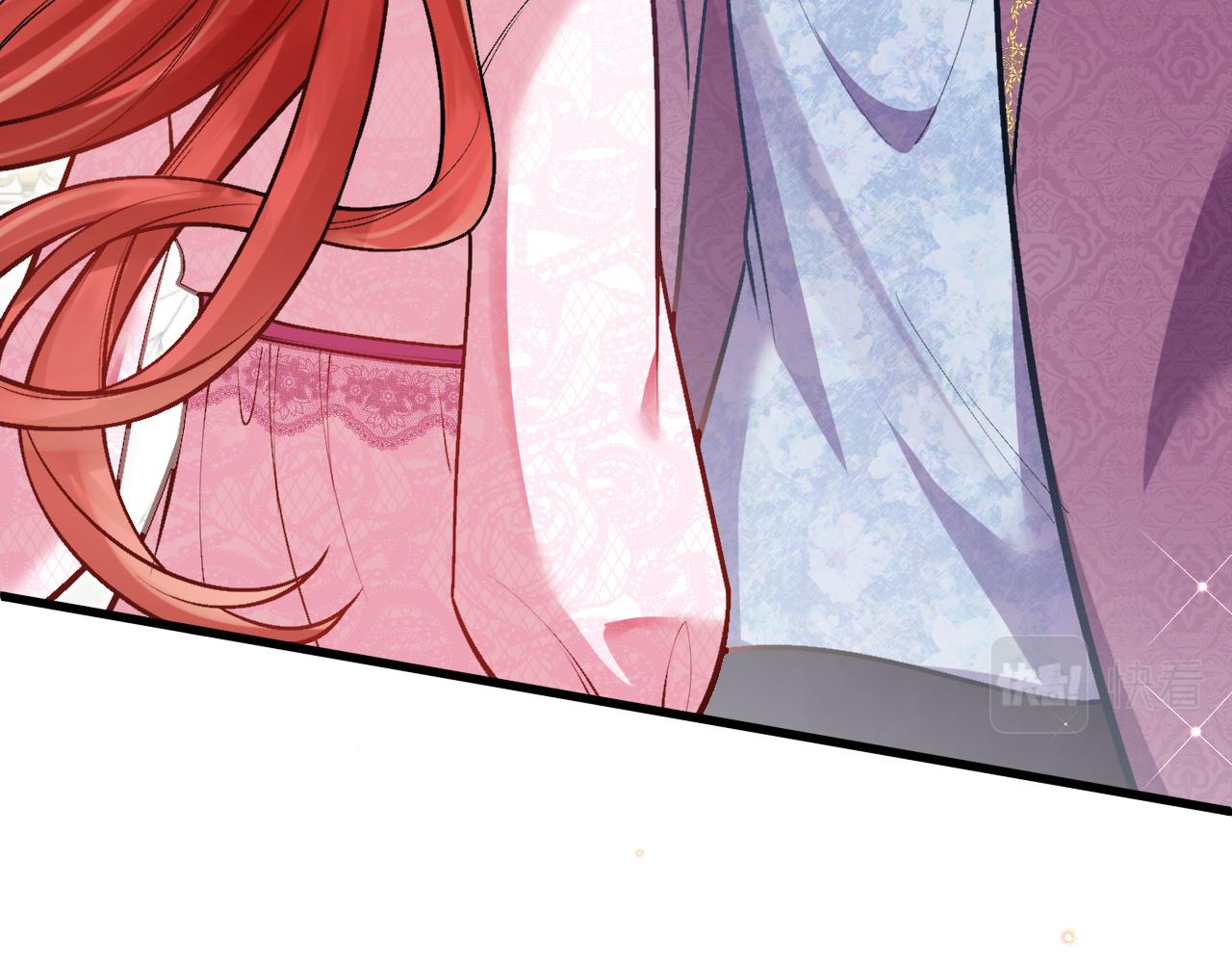 《拒做黑龙的囚爱新娘》第49话 雷区蹦迪 第26页