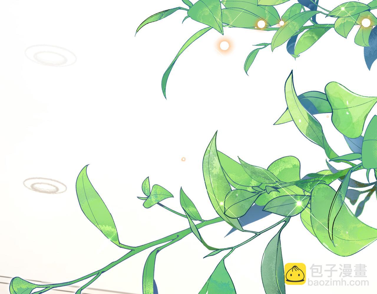 《拒做黑龙的囚爱新娘》第49话 雷区蹦迪 第31页