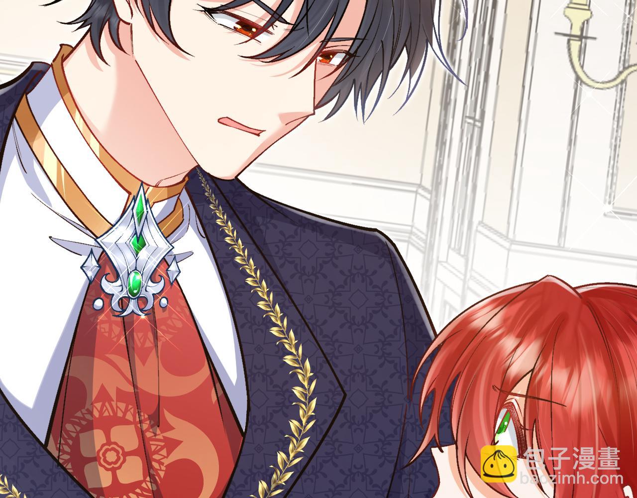《拒做黑龙的囚爱新娘》第49话 雷区蹦迪 第34页