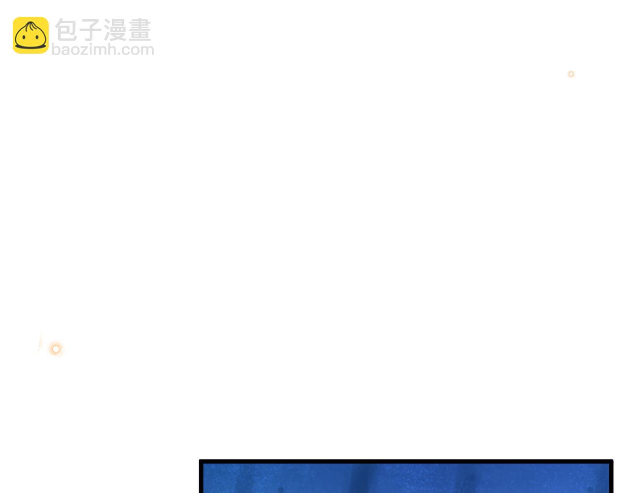 《拒做黑龙的囚爱新娘》第49话 雷区蹦迪 第37页