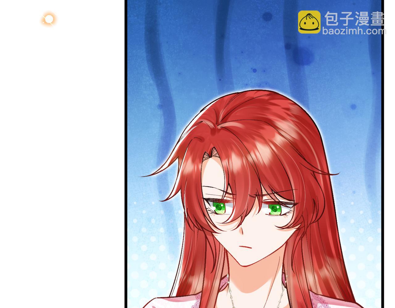 《拒做黑龙的囚爱新娘》第49话 雷区蹦迪 第38页