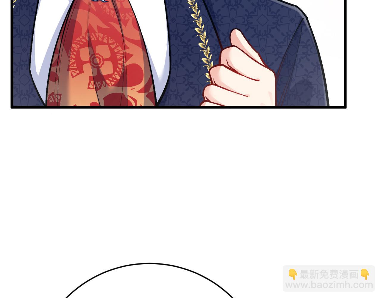 《拒做黑龙的囚爱新娘》第49话 雷区蹦迪 第42页