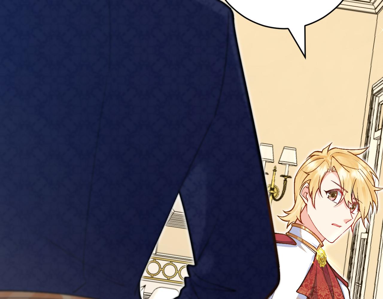 《拒做黑龙的囚爱新娘》第49话 雷区蹦迪 第45页