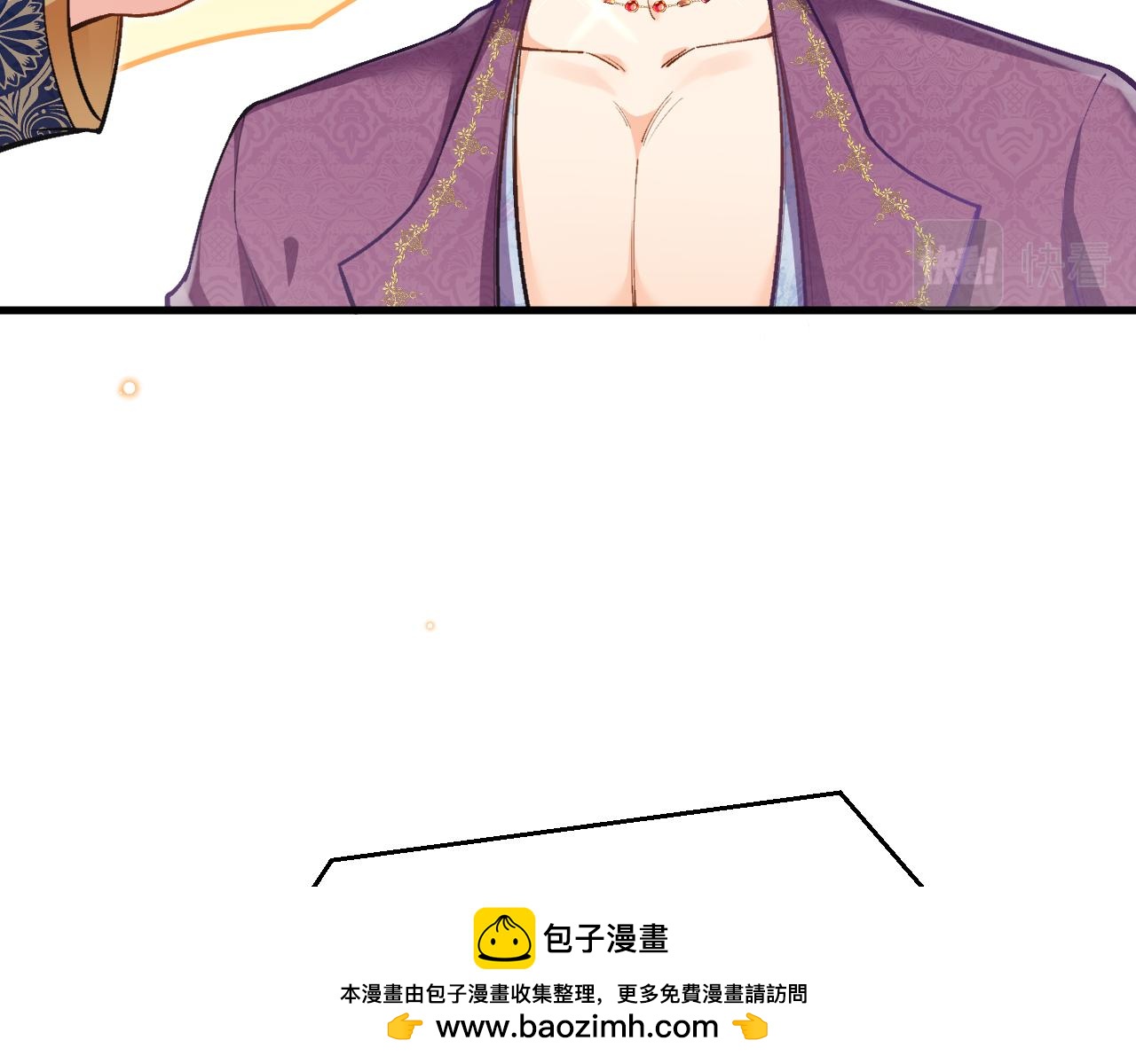 《拒做黑龙的囚爱新娘》第49话 雷区蹦迪 第50页